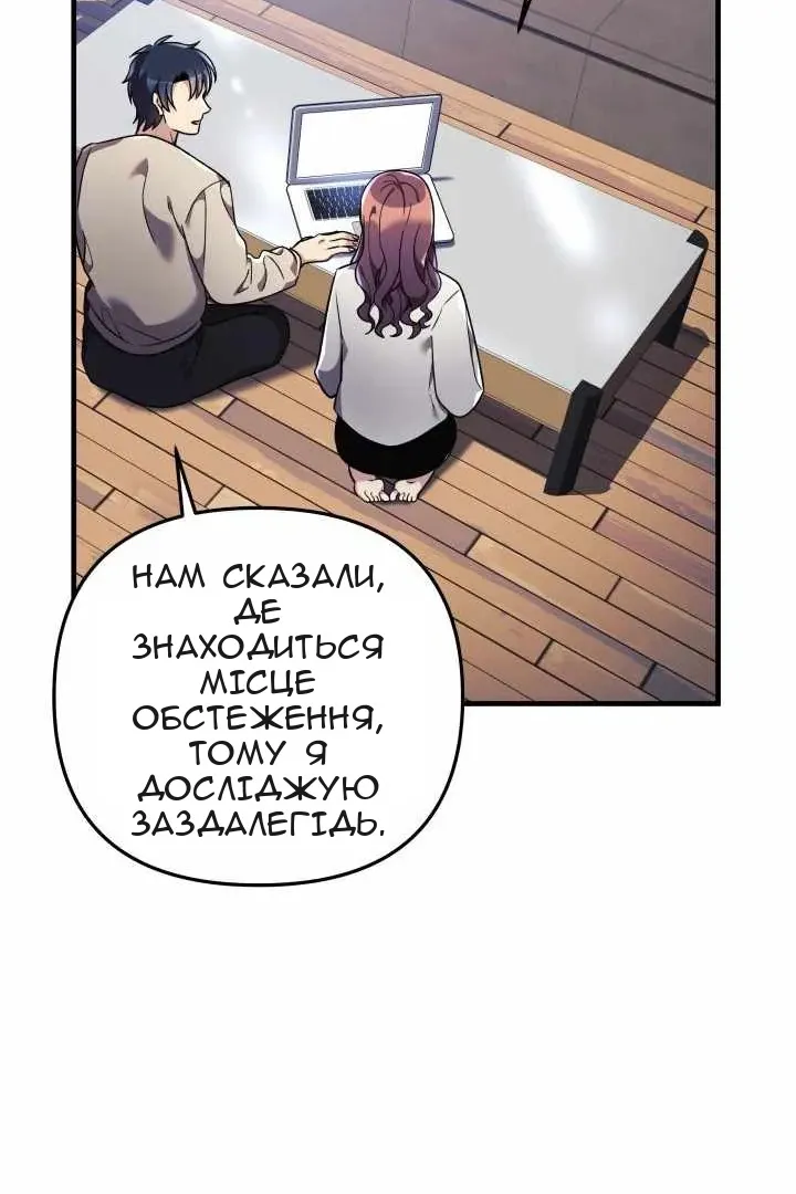 Сторінка 19