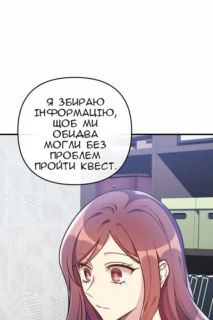 Сторінка 20