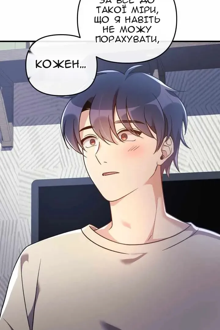 Сторінка 25