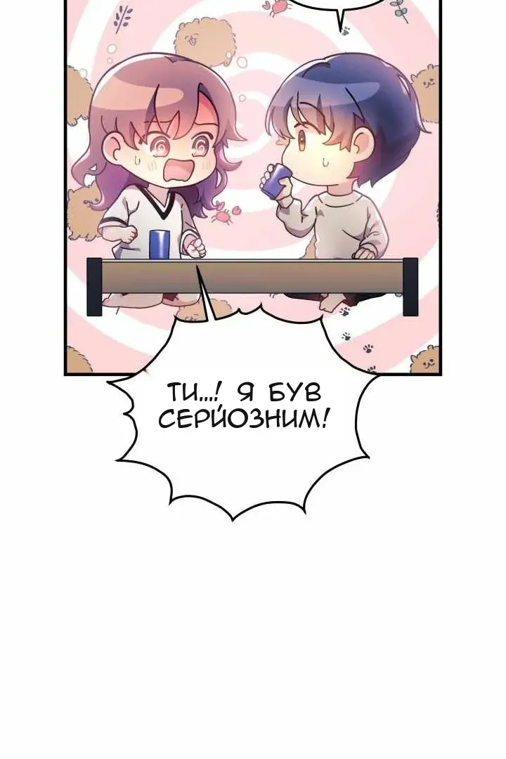 Сторінка 27