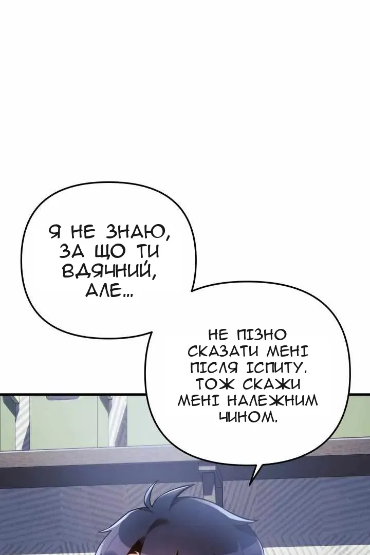 Сторінка 28