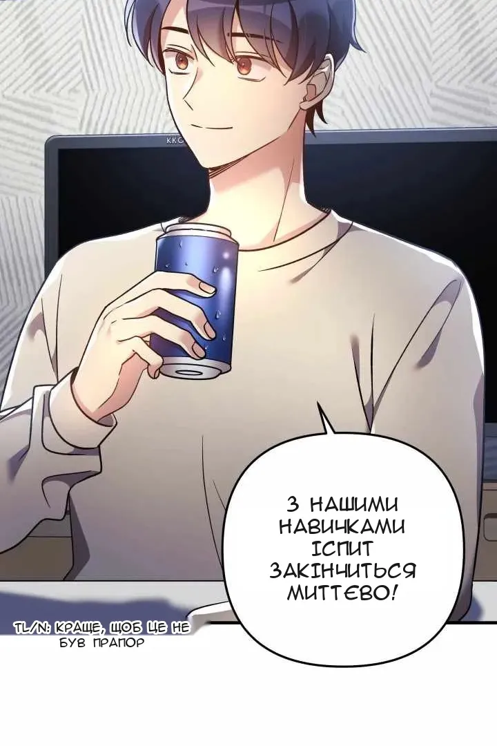 Сторінка 29