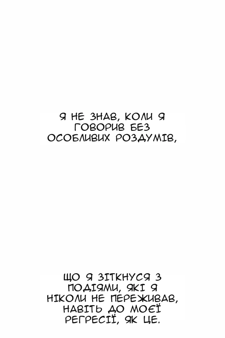 Сторінка 30