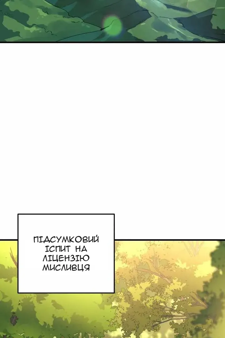 Сторінка 33