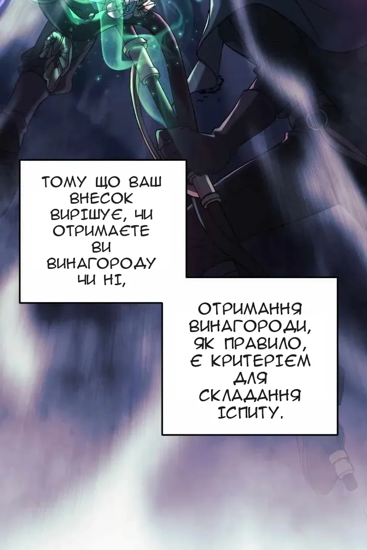 Сторінка 37