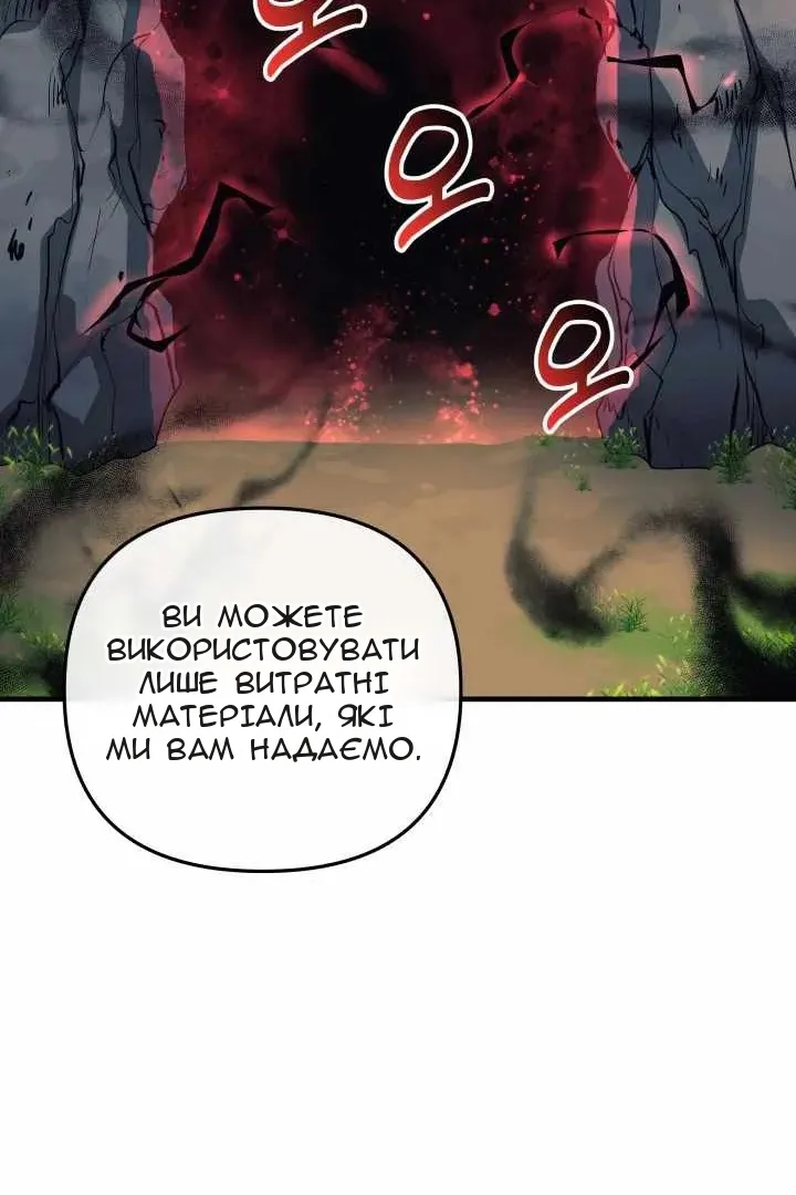 Сторінка 42