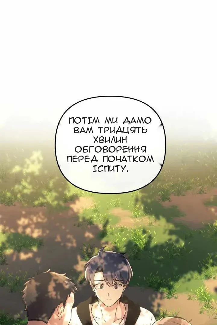 Сторінка 43