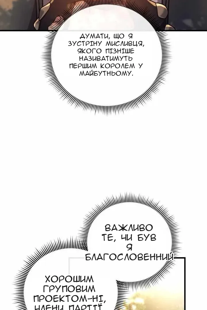 Сторінка 50