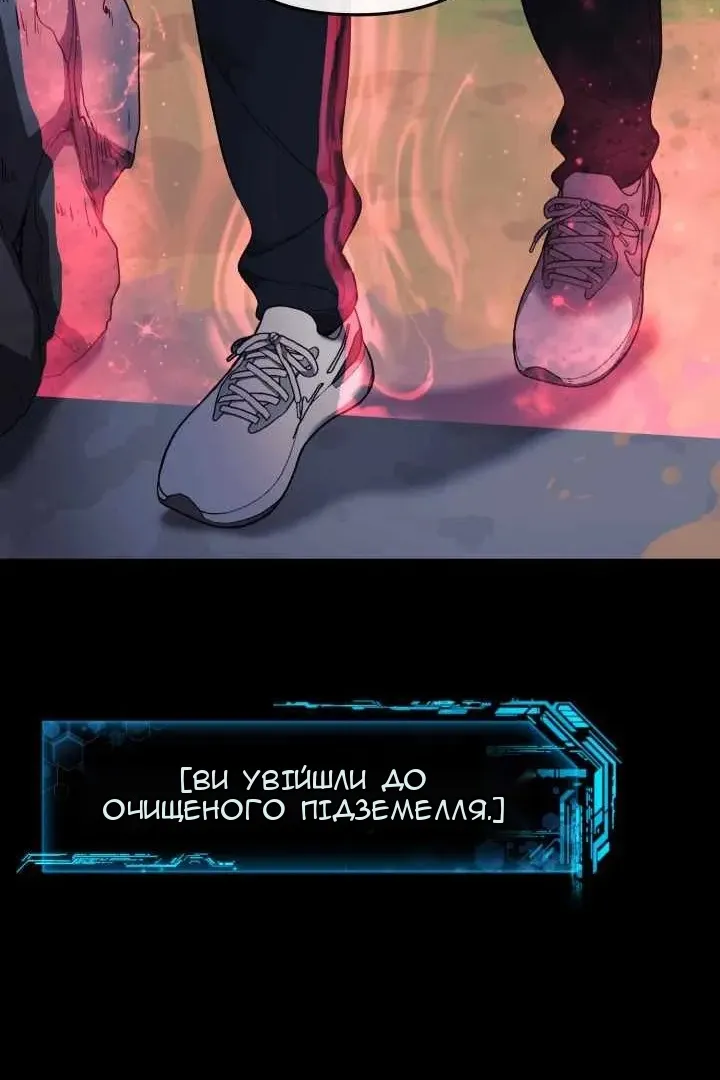 Сторінка 56
