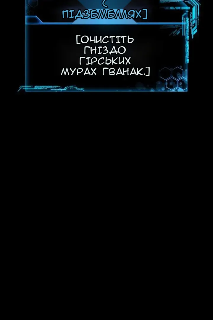 Сторінка 58