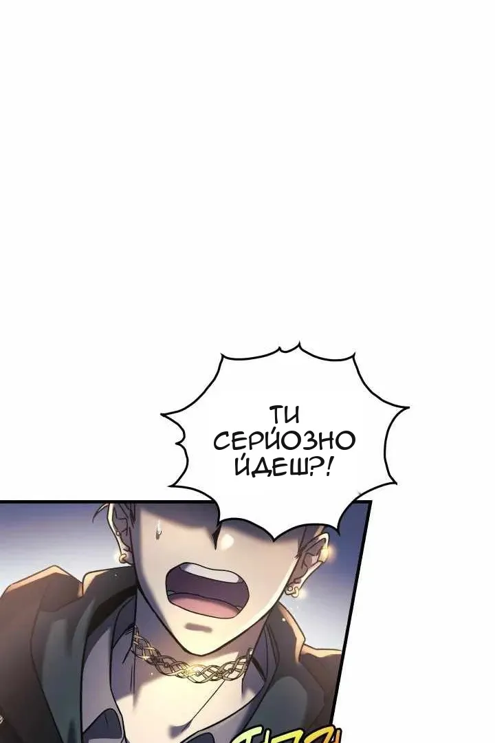 Сторінка 69