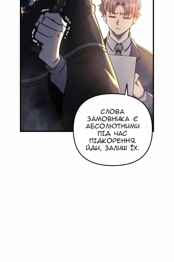 Сторінка 74