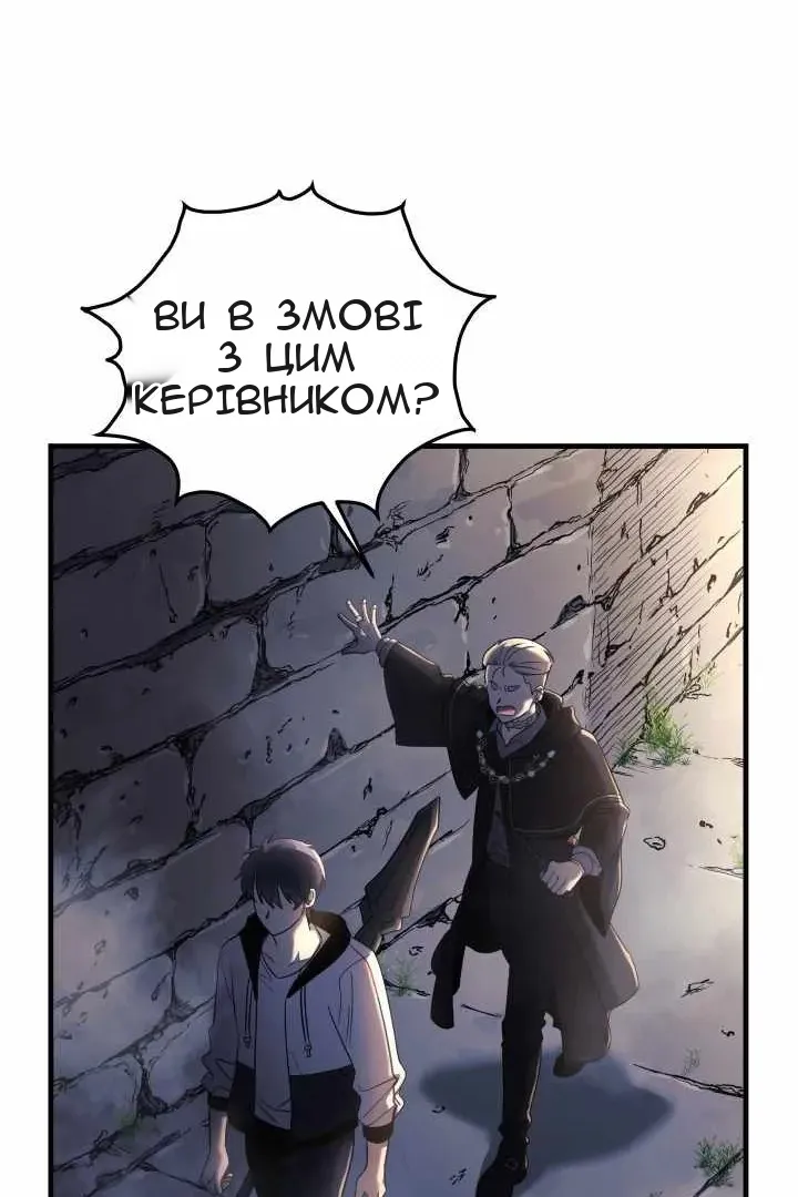 Сторінка 75