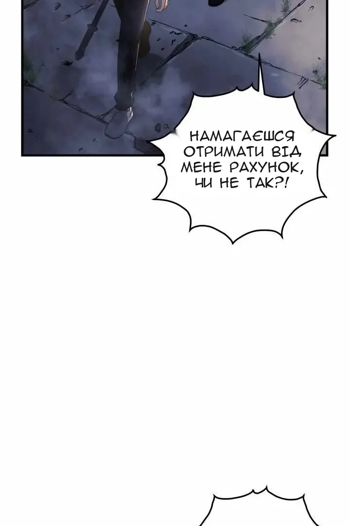Сторінка 76