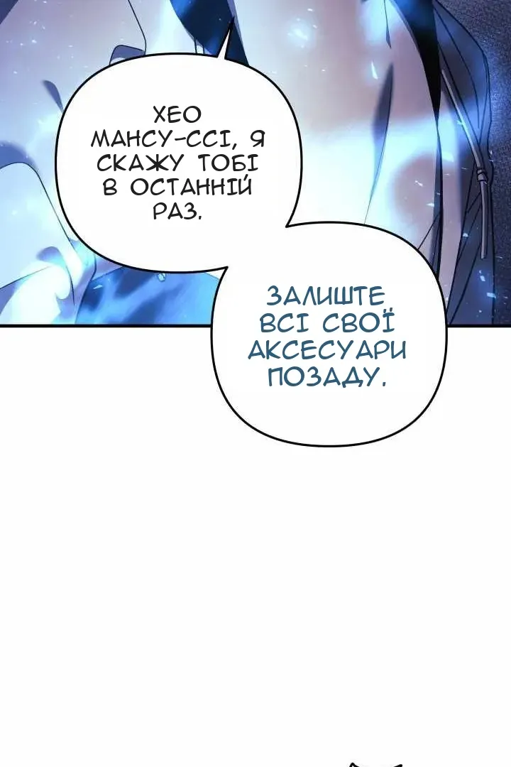 Сторінка 84