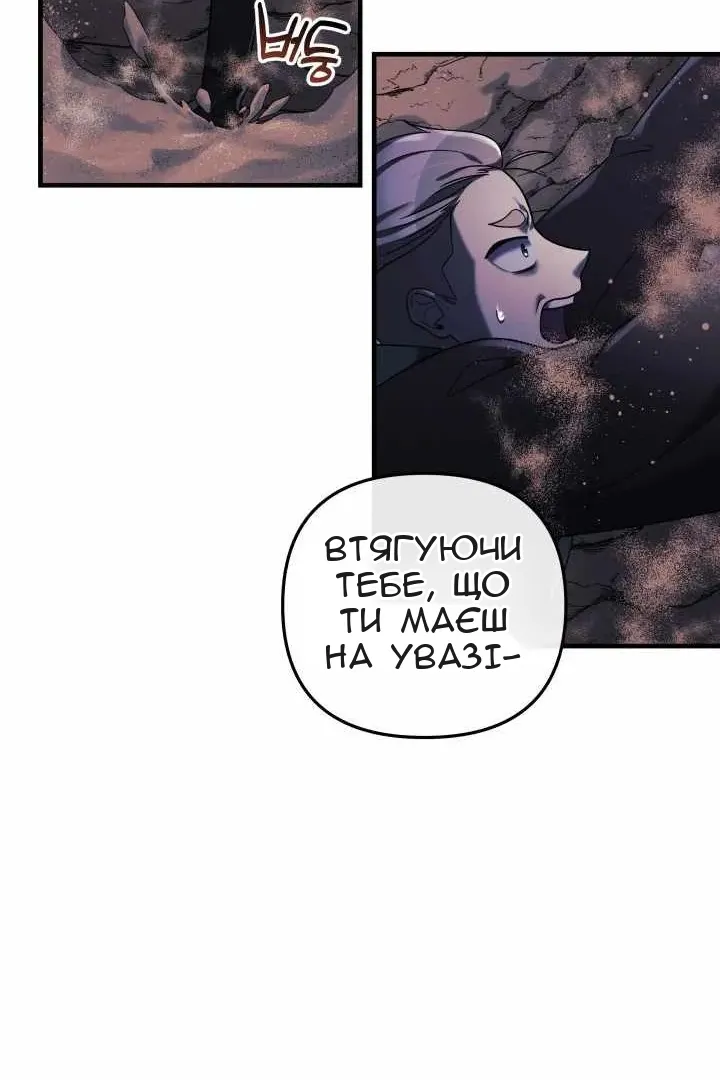 Сторінка 104