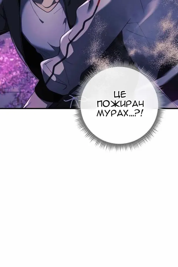 Сторінка 108
