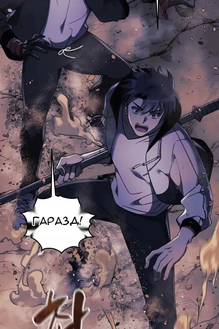 Сторінка 114