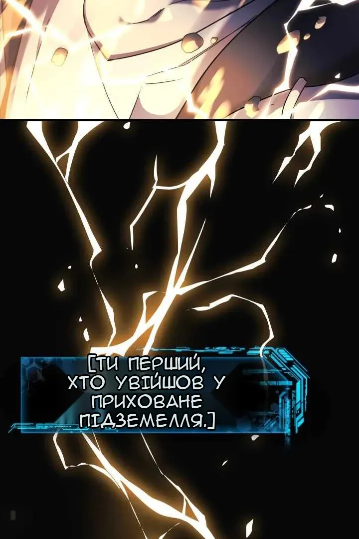 Сторінка 118