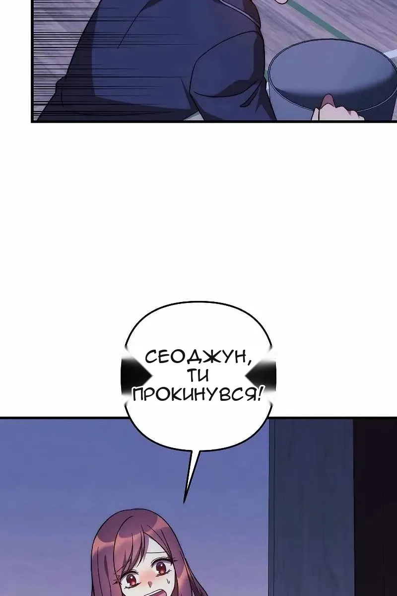 Сторінка 13