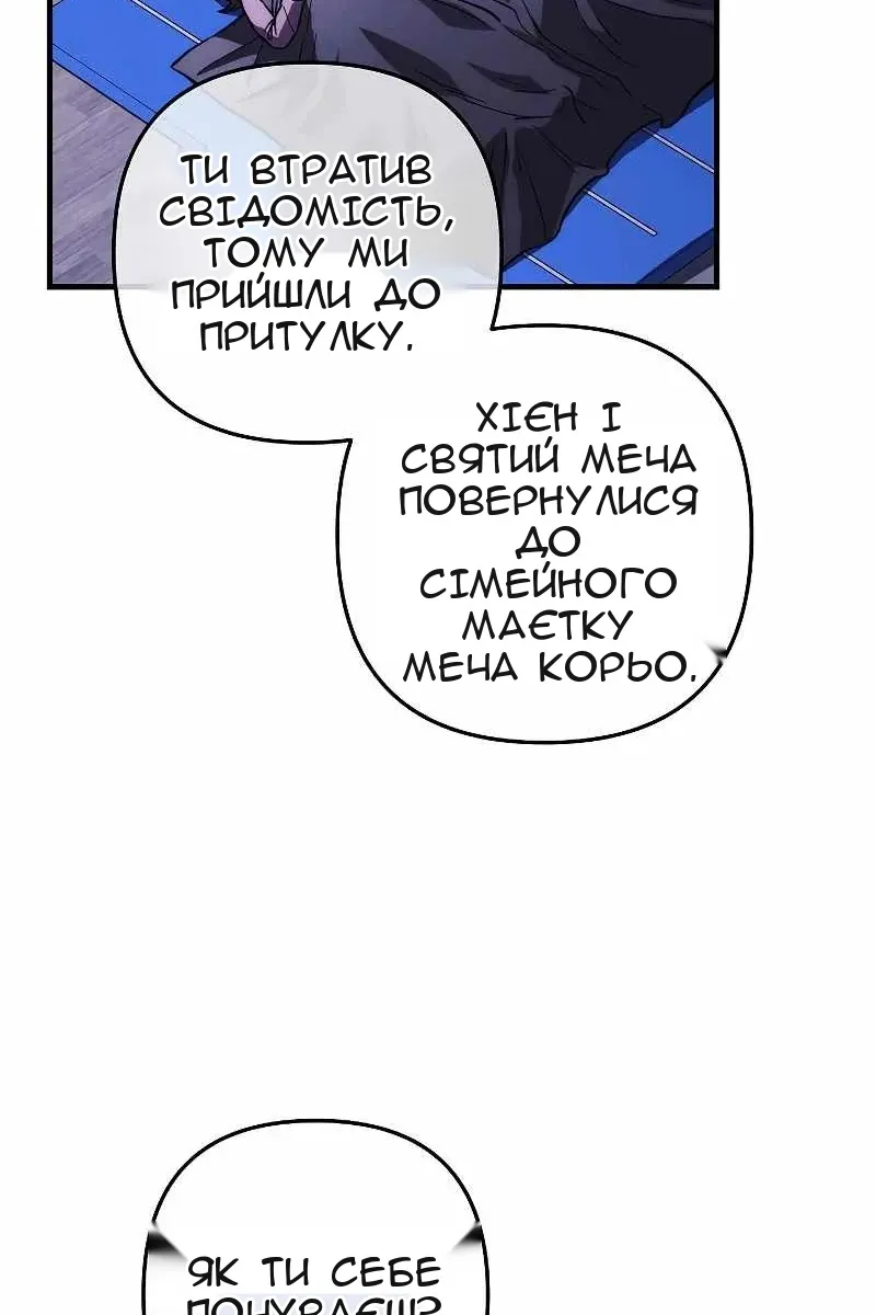 Сторінка 16