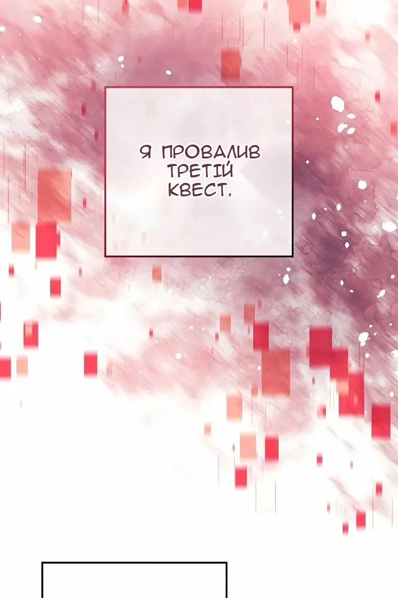 Сторінка 23