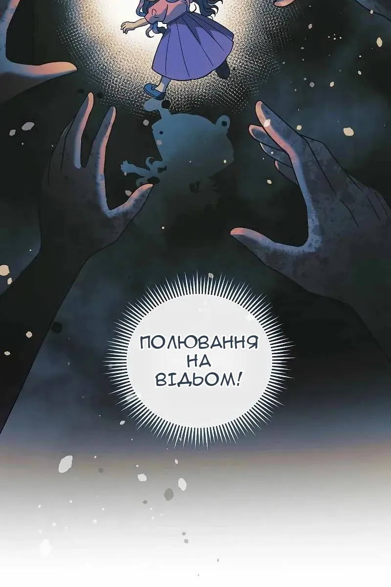 Сторінка 26