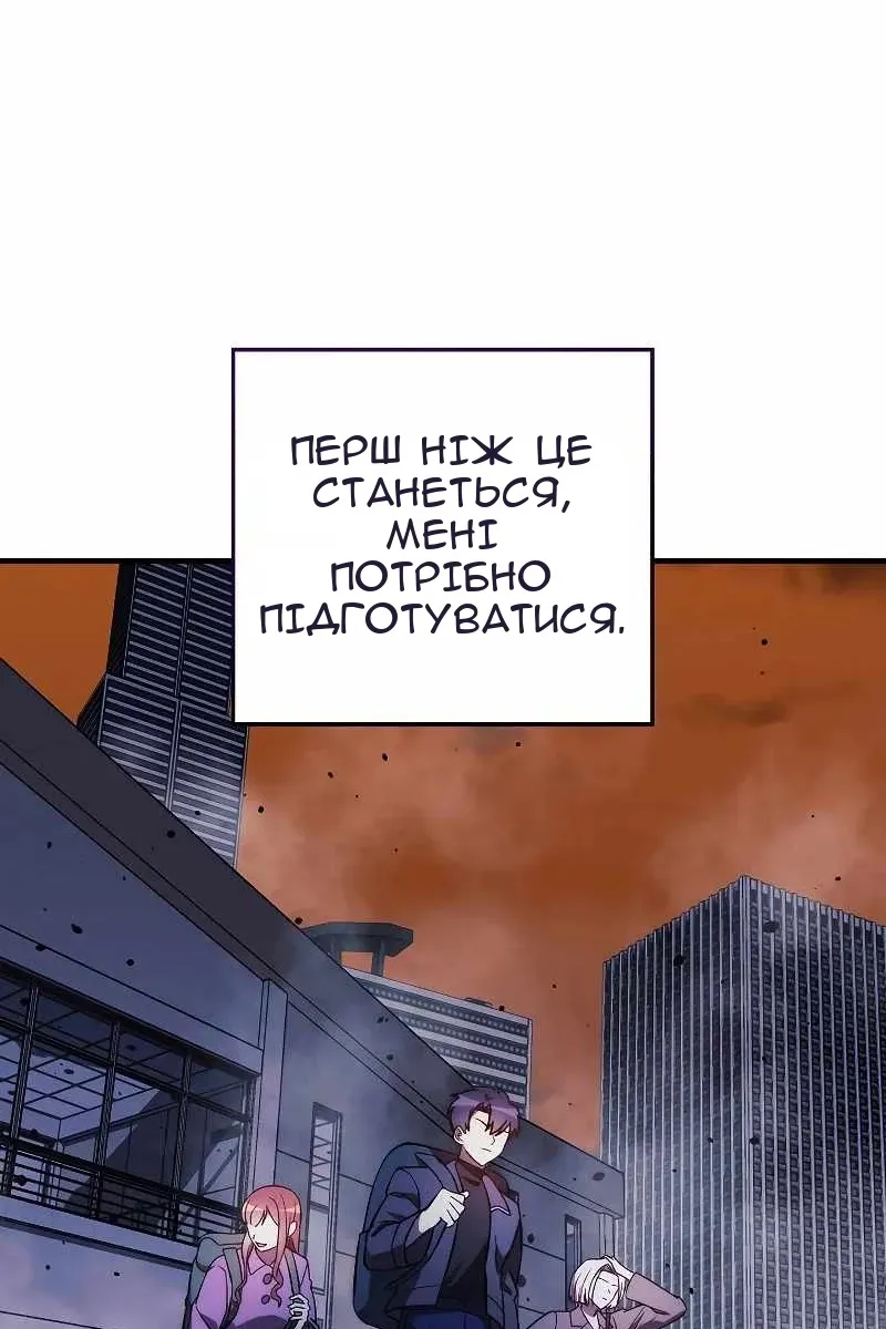 Сторінка 27