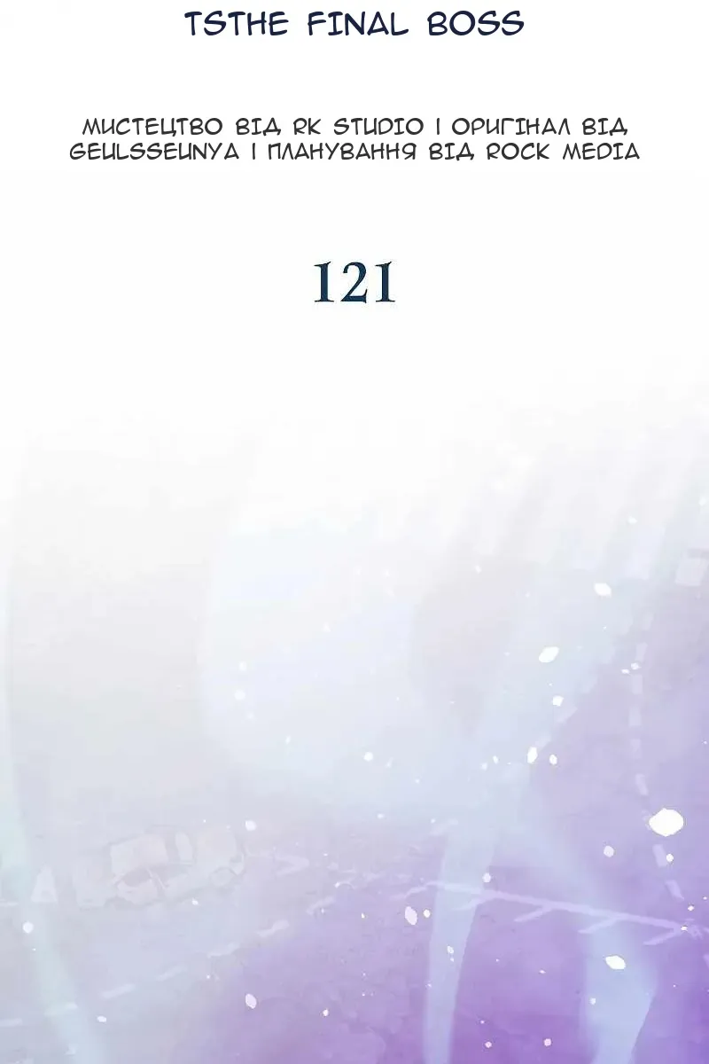 Сторінка 31