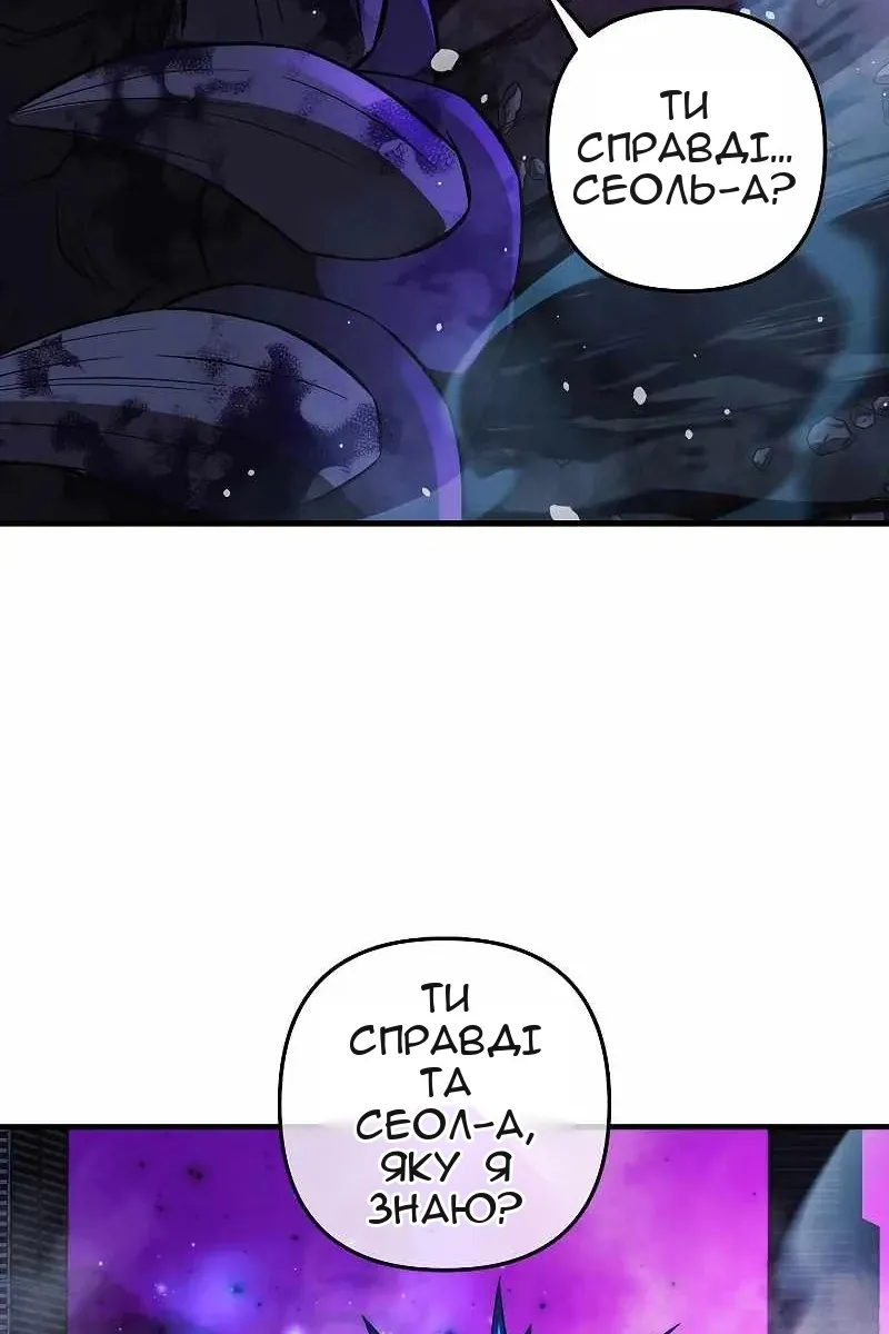 Сторінка 33