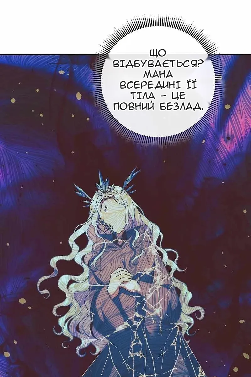 Сторінка 42