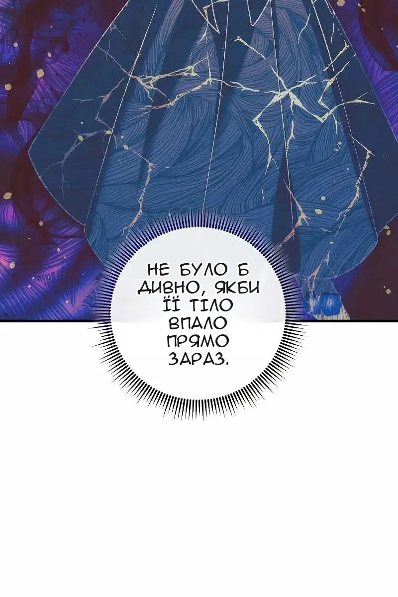 Сторінка 43