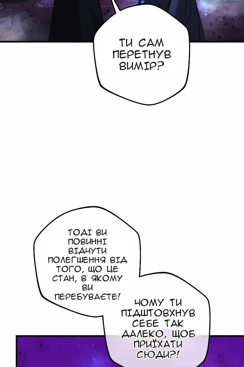Сторінка 45