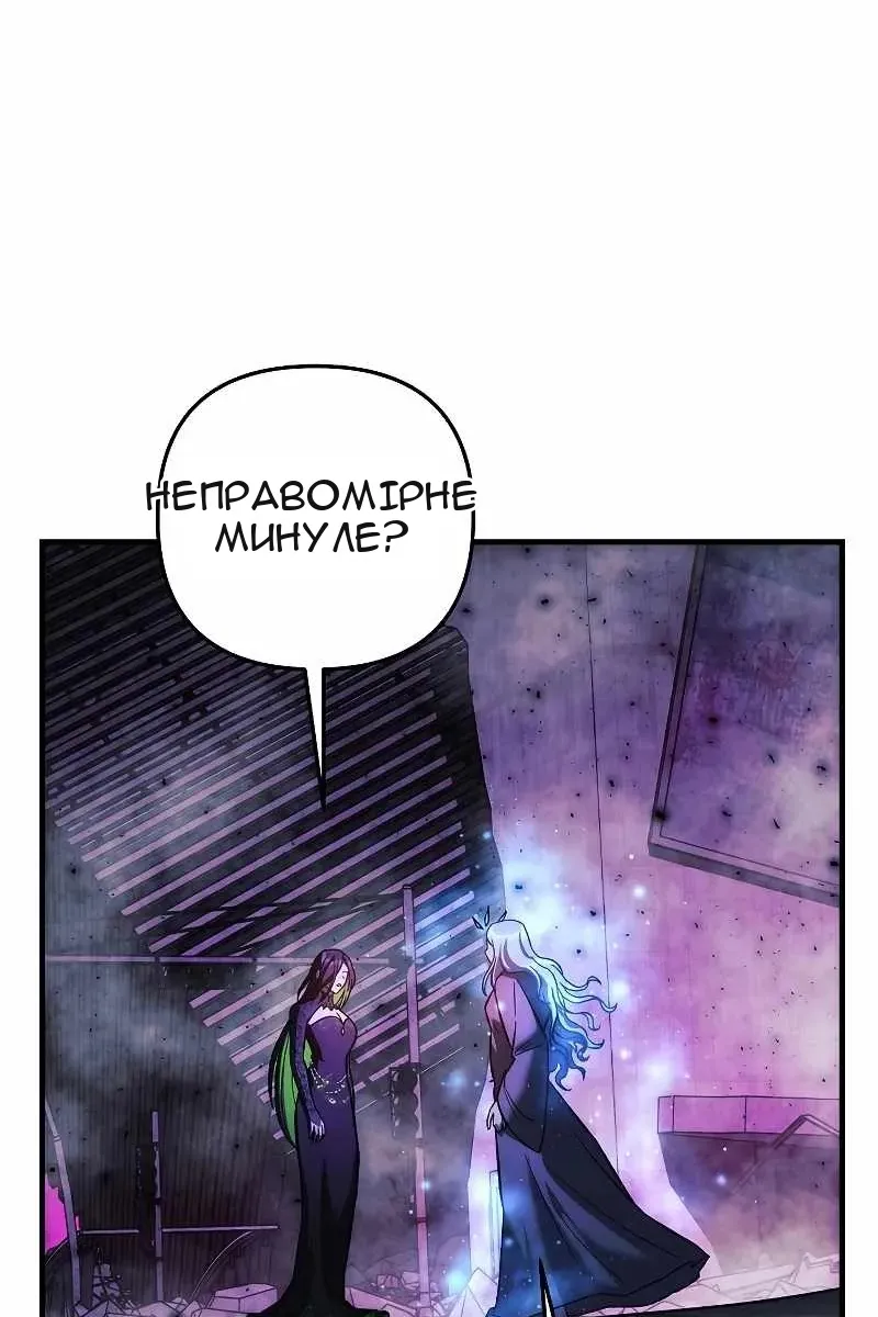 Сторінка 47