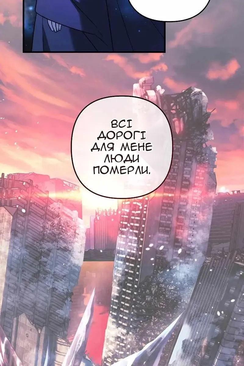 Сторінка 51