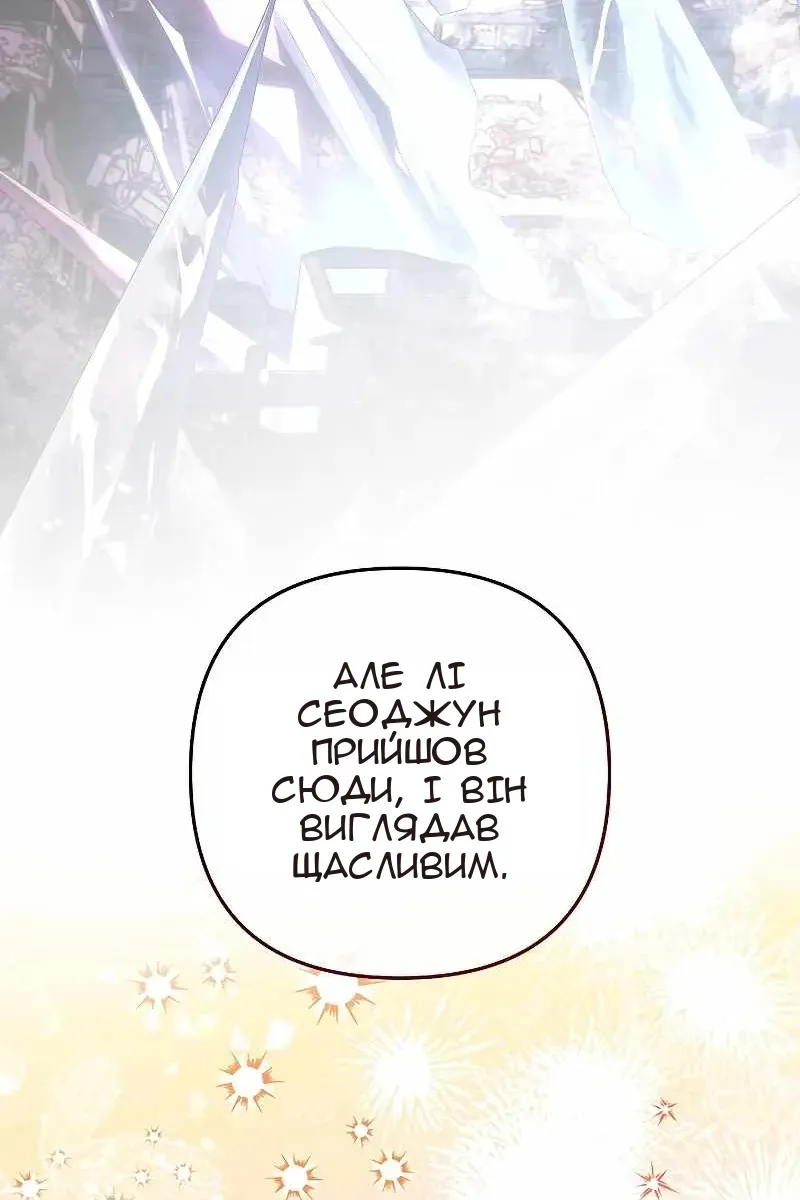 Сторінка 53
