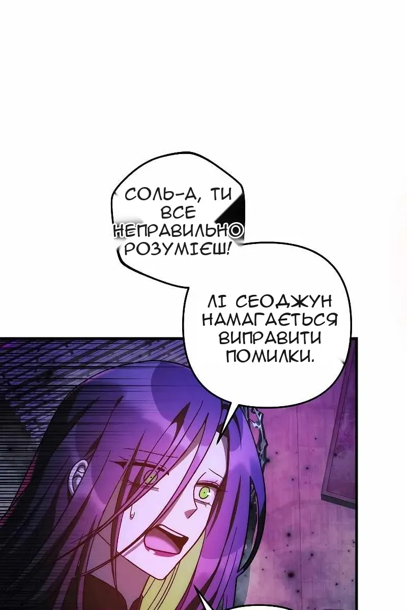 Сторінка 57