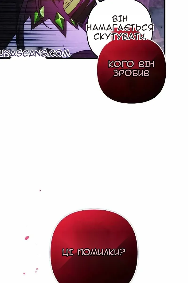 Сторінка 58