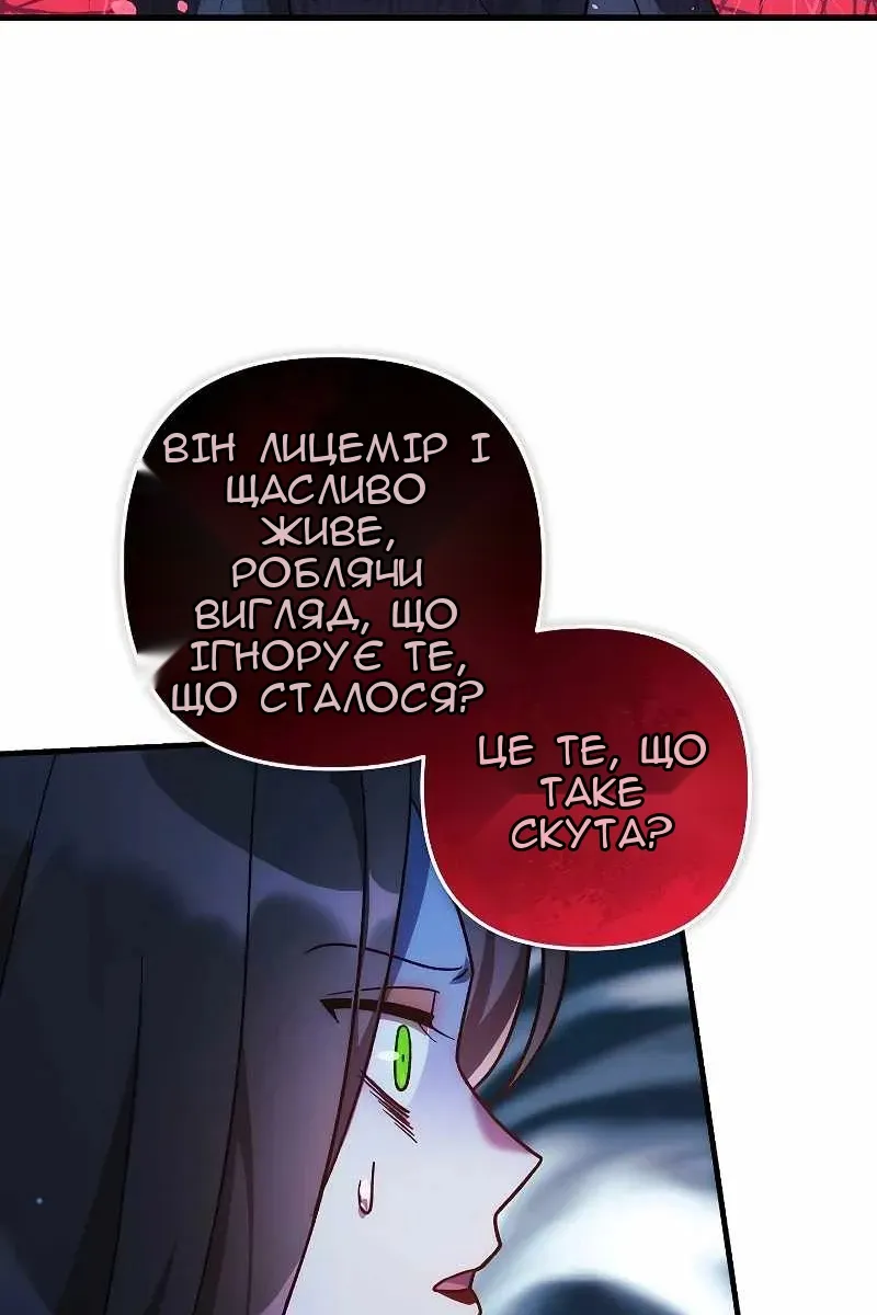 Сторінка 60