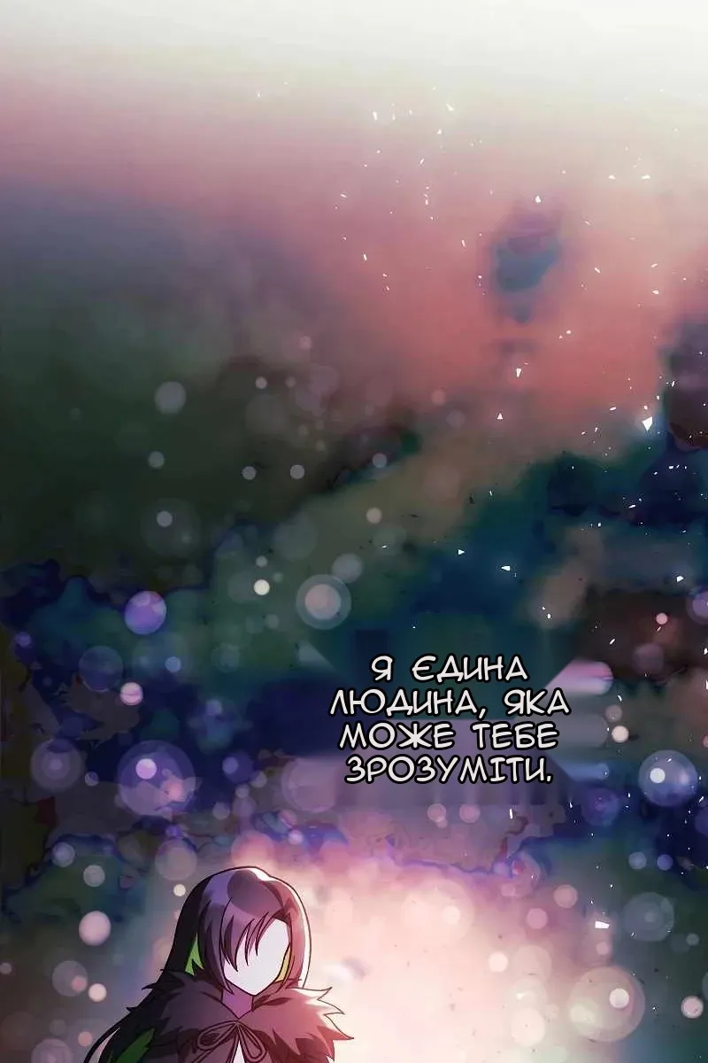 Сторінка 70