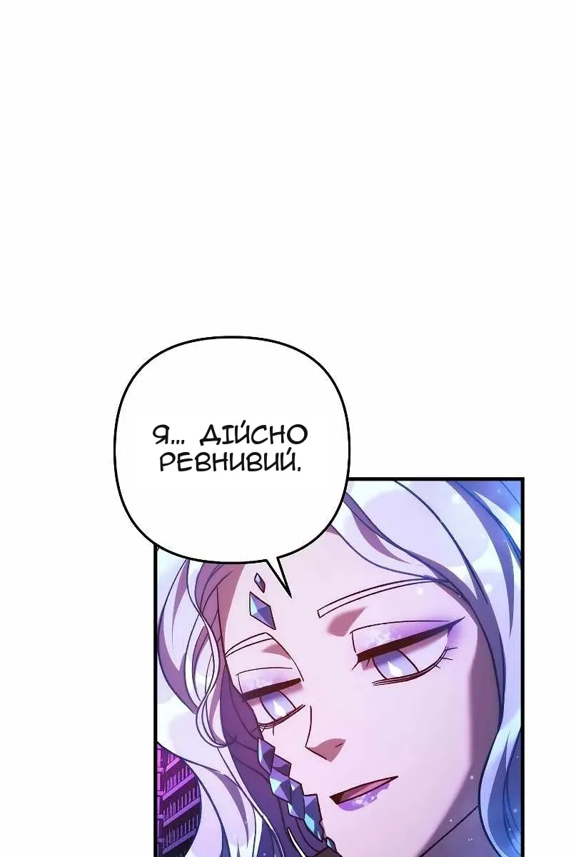 Сторінка 74