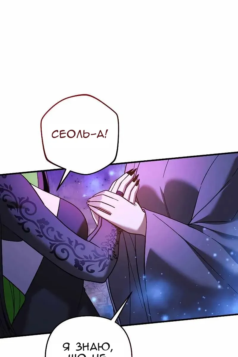 Сторінка 78
