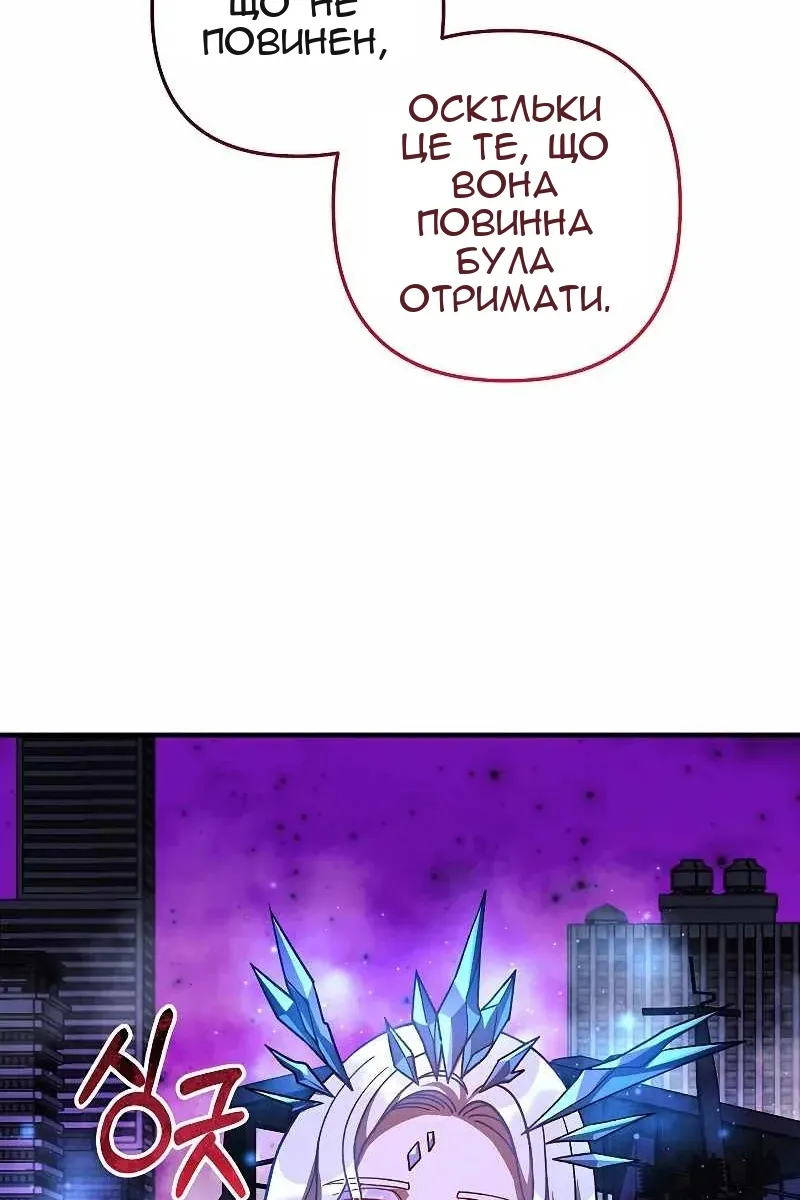 Сторінка 79