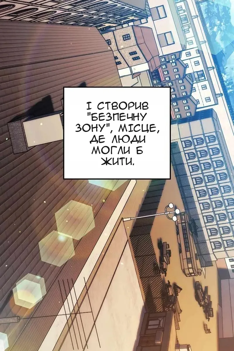 Сторінка 98