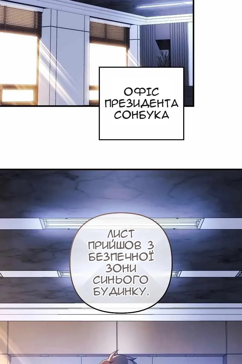 Сторінка 104