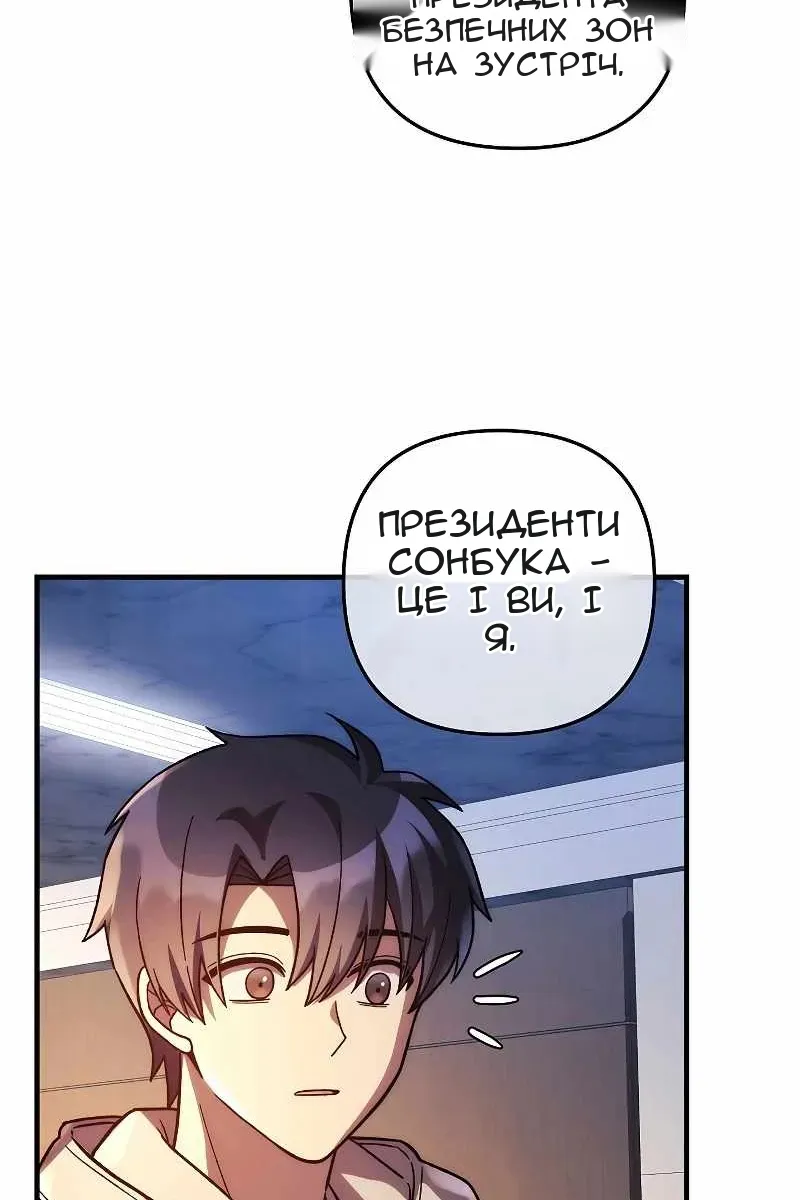 Сторінка 107
