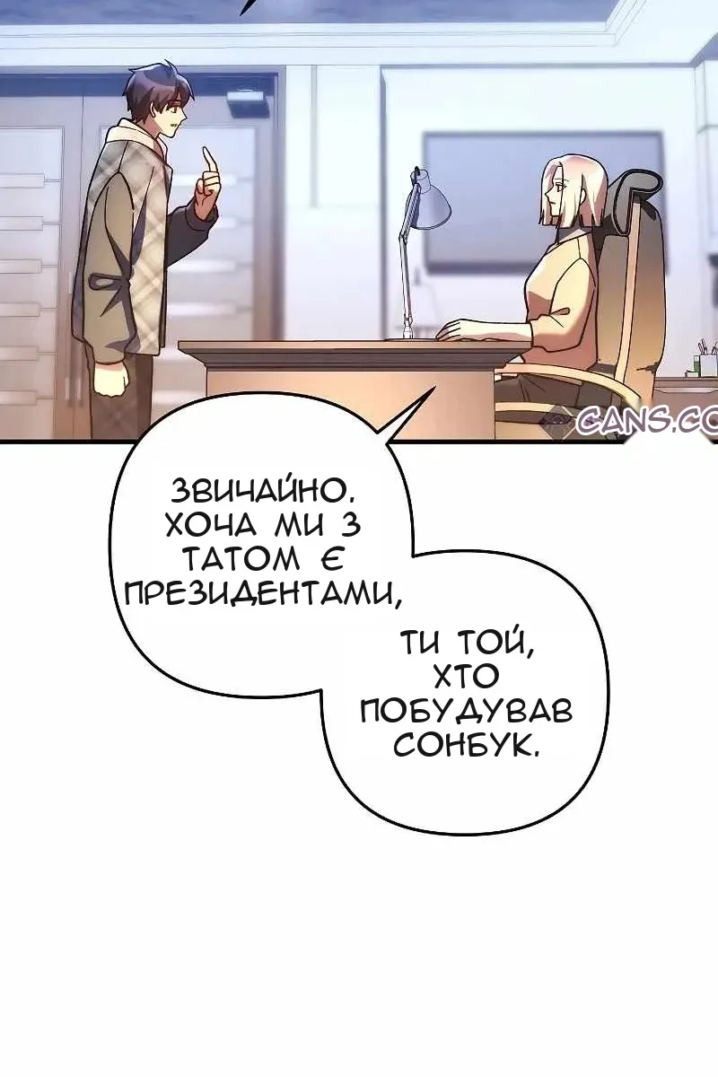 Сторінка 109