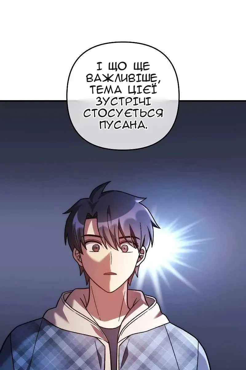 Сторінка 110