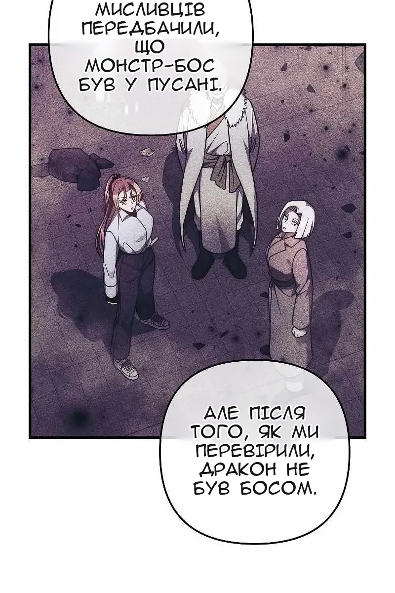 Сторінка 112