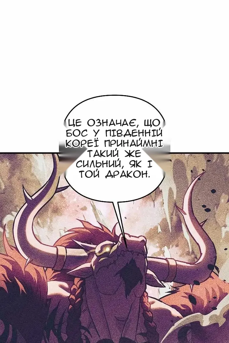 Сторінка 113